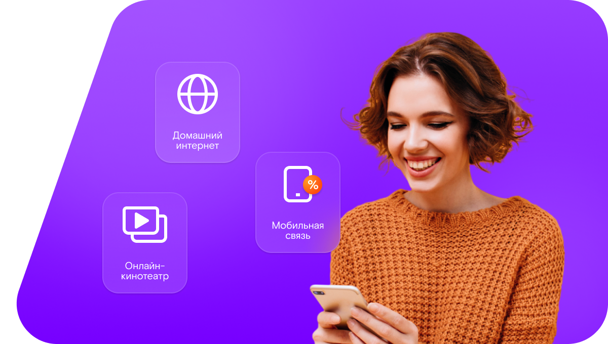 Промо-тарифы Ростелеком в&nbsp;посёлок Мылва (Республика Коми)